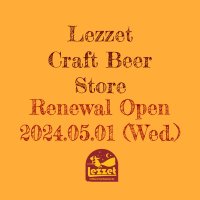 Lezzet Craft Beer Store(レゼットクラフトビールストア) (@lezzetbeerstore) 's Twitter Profile