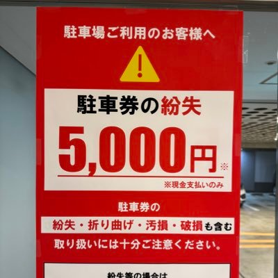 もう我慢しません！なぜこんなにもクゾジジイが多いのか！タブーに突っ込んで闇を暴いてやります！負けるな！