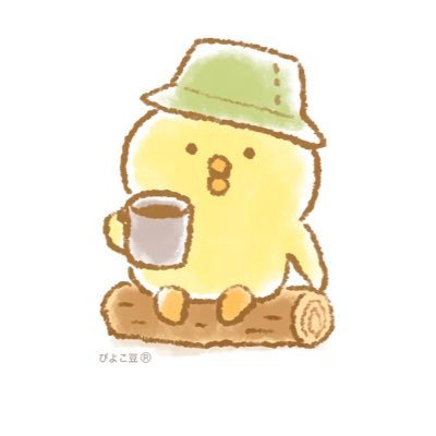 Shiba1610092's profile picture. IT系 2児のママ WEBデザインは勉強中。出来ないところを学びたくなったので、久しぶりにちゃんと学習始めます！ アウトプットのため&皆さんのポストを見てやる気出すためのアカウント。無言フォロー失礼します💦