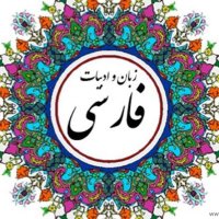 Farsi Times(@FarsiTimes) 's Twitter Profile Photo