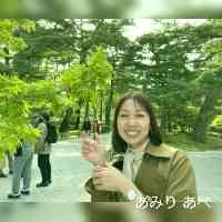 abbeamirii's profile picture. 広島🍁バスケ🏀5月9日🎂O型
ここブロに参加してね毎日ボイス送ってる😉
毎週土曜日20時からライブしてます‼️
楽しそうな案件を待ってます💕
DMはスタッフが管理してます💌