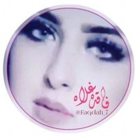 🇸🇦 ᥫ᭡𓍯බȊɺԸ̇ බაᓆȊᓅ 🇸🇦 (@faqdah_7) 's Twitter Profile