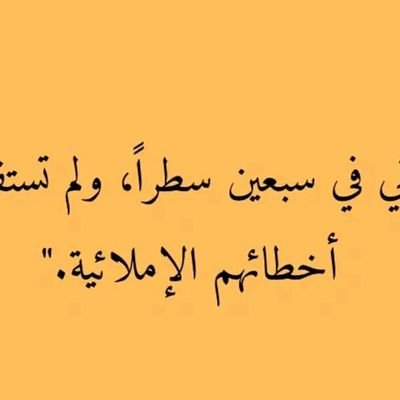 Follow Me, I Will Follow You .
Unfollow Me, I Will Also Going To Unfollow You .
Simple As That .