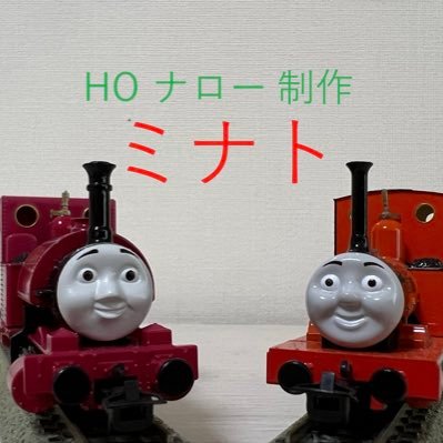 趣味でトーマスの鉄道模型を作っています。 HOとナロー。 模型時代のキャラは出来るだけ作りたい🥺