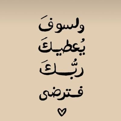 ﴿ وَ إِذَا سَأَلَكَ عِبَادِي عَنِّي فَإِنِّي قَرِيبٌ أُجِيبُ دَعْوَةَ الدَّاعِ إِذَا دَعَانِ ﴾