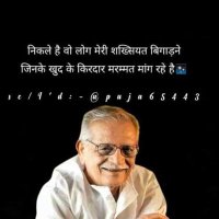 Raj Kumar (@bhargav_pu30946) 's Twitter Profile Photo