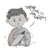 b_byomkesh's profile picture. Analysing politics with common sense/Bengal based/Opinionated/Rebel for a Cause //
RT ❌ Endorsement