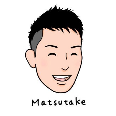 Web制作フリーランス|コーディング代行|自衛隊7年勤務→Web業界に転身| デイトラ|ノマドニア🇬🇪|空き状況:8月△、9月○|ご依頼受付中です! ✉️matsutake@mt-tk.com