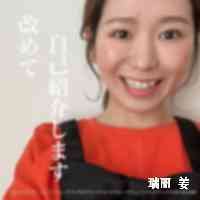 ruilijiaagn33's profile picture. ✨🌻☕️✈️🌎🌍🌏🍃🌱☁️🍜
👨🏻 singaporean x jaVanese 👸🏻
anantaaee 🫶🏼✨🤟🏼🌅😎🤓🦍☄️