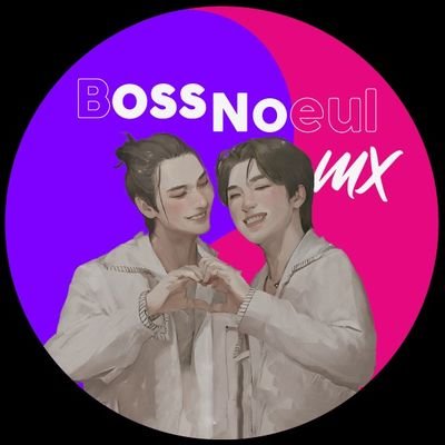 Fanclub de BossNoeul en México. Estamos aquí para apoyar a @bossckm_ y @noeul_lee6 
🍀 Contacto: bossnoeulmx@gmail.com