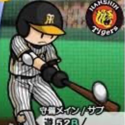 野球の事(阪神メイン)を中心にツイートします。ほんとほぼ野球の事しかツイートしないアカウントです。甲子園は１人観戦が基本。  エロ垢はブロックするで。