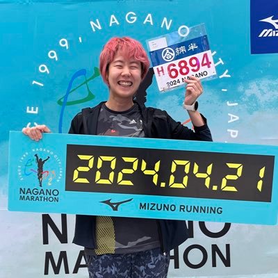 rina_runtravel's profile picture. 【目指せサブ3.5】笑顔でゴールしてビールが飲みたい😆🍺 / いまはエジプトのカイロ在住です🇪🇬 / 🏃‍♀️ : 初full 4°49'38"@サンフランシスコ → PB 3°48'25"@東北 / 🌍 : 35/196カ国 🇯🇵 45/47都道府県
