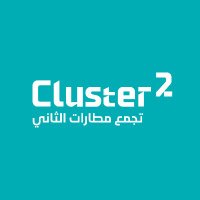 Cluster2 | تجمع مطارات الثاني(@airportsC2) 's Twitter Profile Photo