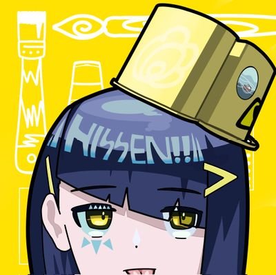 ヒッセンさんのプロフィール画像