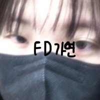 FD가연(@gaaaaaaaaaayeon) 's Twitter Profile Photo
