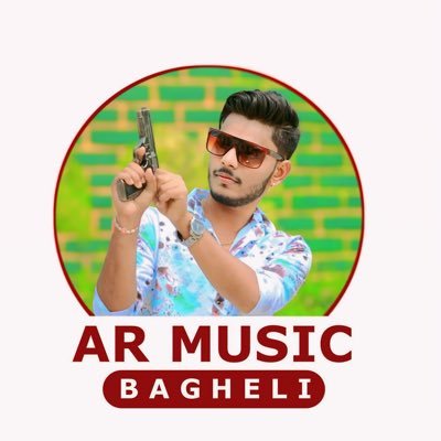 Music producer YouTube Ar music bagheli