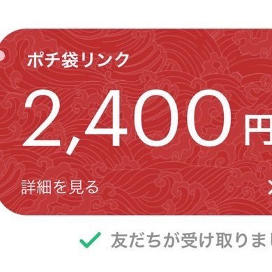 現在対応中！毎日おおむね17時〜22時まで活動してます🎁4月21日の16:59迄に来た方は対応しました。17時以降の方は明日対応します🙇