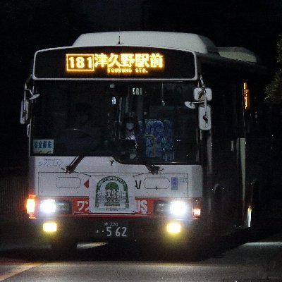 荒神リンダマン　バス hq720.jpg?sqp=-