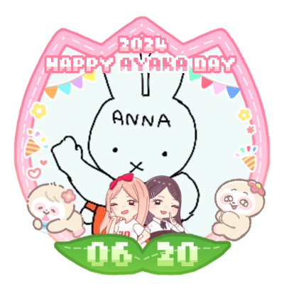 🌈人類皆ニナペン計画🐶 Nina Birthday Project💙ニナちゃんお誕生日企画2024ありがとうございました！→@NiziU_NINA_HBD