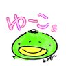 yukolavanda's profile picture. カパル親善大使No.440🥒charamel は箱推し⭐️