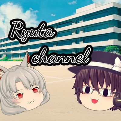 リュウタさんのプロフィール画像