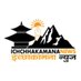 Ichchhakamana News (@Ichchhakamanana) Twitter profile photo