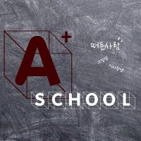 PunesㅣAlphaSchool (@dinnothei) 's Twitter Profile