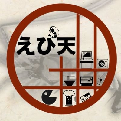 capab10r's profile picture. ゲーセンとパチスロ好き。
二十歳の頃から惰性でゲームをやり続けてるオッサン。ゲーム自体は小学校あがる前から遊んでました。
音ゲーを少々。音ゲーは等速(ノースピ)。
疲れるとレトロなゲームに癒しを求めて遊んでます。
アプリはスロストを無課金でまったり。
全日本テーブル筐体愛好会No.71番を頂いております。
