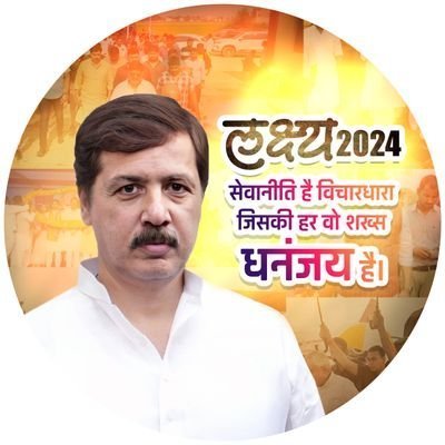 DSinghTeam's profile picture. Team @MDhananjaySingh 🇮🇳