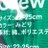 midori_nger