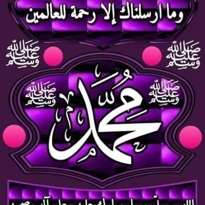 استودع الله أمري كُله ، دقّه وجُله 
فيه الرجاء وعليه التُكلان 
اللهم إني أسألك تياسير تعقُبها تباشير
يارب بشرني بما يَسرّ خاطري تابع بقيت  👈@f1732130122528