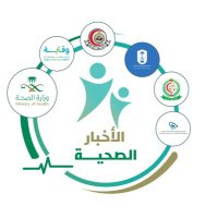 الأخبار الصحية (@mohenews) 's Twitter Profile Photo الأخبار الصحية (@mohenews) 's Twitter Profile Photo