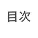 さかさかさんのプロフィール画像