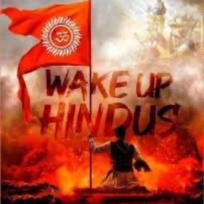shivthetruth's profile picture. कृष्णप्राणमयी राधा राधाप्राणमयो हरिः