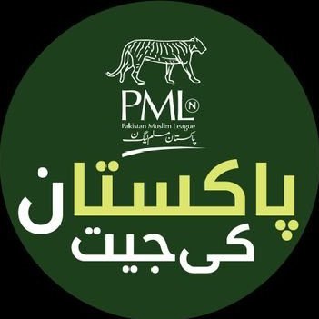 Official account of #PMLN GRW | Facebook Page Link 🔗 https://t.co/33AVKbV0ub | Instagram Link : https://t.co/7o9tiOw4Wx