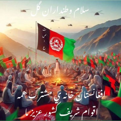 I am Proud of Afghanistan 🇦🇫.MPhil Political Science & Global Politics