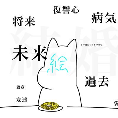 提灯のアンチさんのプロフィール画像