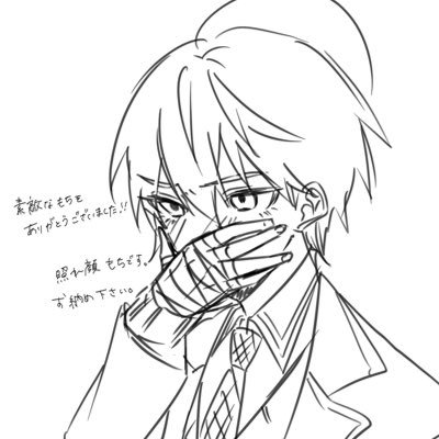 村中サトルさんのプロフィール画像