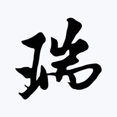 シーレイぬいぐるみ工場の日本語対応の窓口でございますーーーーーー【 💬 WeChat : XR566897 】ーーーーーーーお問い合わせや見積もり、ご注文はDMよりご連絡ください📨 窓口営業時間:平日:9時-21時 /土日祝:お休みなため不定時返信 / 複雑な刺繍も受付可能✨まずはお問い合わせから✨