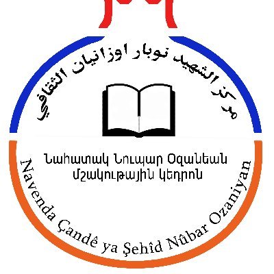 Martyr Nubar Ozanyan Cultural Center
