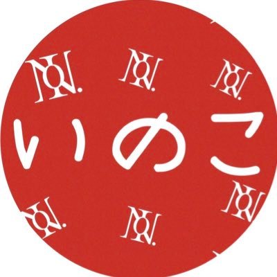 紫耀くん ジンくん 岸くんお帰りなさい❤️🩵💜同じ熱量の人仲良くして下さい🥹🫶平野県の隣の三重県民🙌愛.感謝❣️フォロワーさん感謝 ❤️🩵💜今日も今日とて平野紫耀❤️🩵💜        https://t.co/pprMpudIxu