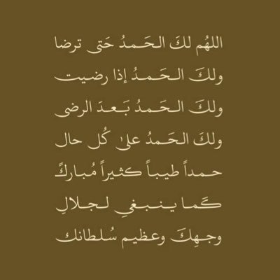 lliy71's profile picture. اذكُرو الله لعلها تشفعُ لي ولكم ؟ استغفِرالله العظيم وأتوبُ إليه