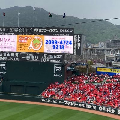 関西在住の20代カープファンです！   今期現地成績1勝0敗！ 無言フォロー・リプ失礼します。 いつかオフ会参加したいな〜