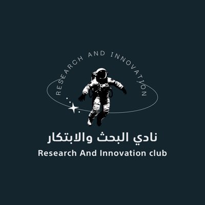 The official account of Research and innovation club of Jazan University 🚀 الحساب الرسمي لنادي البحث والإبتكار بجامعة جازان