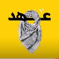 Ahd Kamel عهد كامل- (@oddcamel) 's Twitter Profile