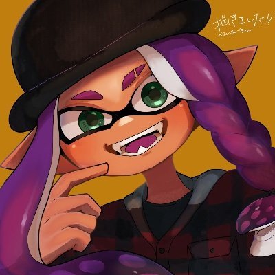 18↑ アイコンの絵師さん:@kurage_mumei 🎮スプラトゥーン初代・2経験者🎮 🌐Discord鯖保有🌐 🇫🇷フランス語勉強中🇫🇷 スプラトゥーン3、Apex Legendsをよくプレイしているシャケです。ファボやRP、フォローされると喜びます。よろしくお願いします。