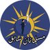 حاج آقا مرتدالمومنین (@persianexmuslim) Twitter profile photo حاج آقا مرتدالمومنین (@persianexmuslim) Twitter profile photo
