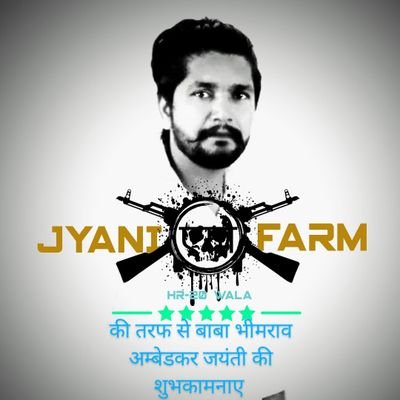 Civil Engineer
Amit Jyani
Jyani एग्रो Farm
VPO-Adampur
HR-20 WALA बिश्नोई