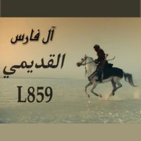Yahya Faris Al-Qudaimi (@yahyafaris15) 's Twitter Profile