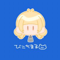 びこちまるさんは自由です (@biko_sabu) 's Twitter Profile